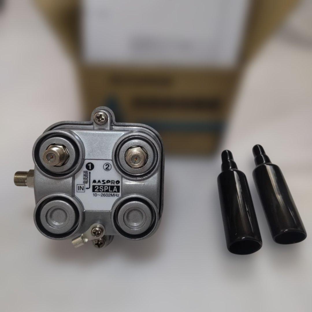 MASPRO 2SPLA 屋外用 2分配器