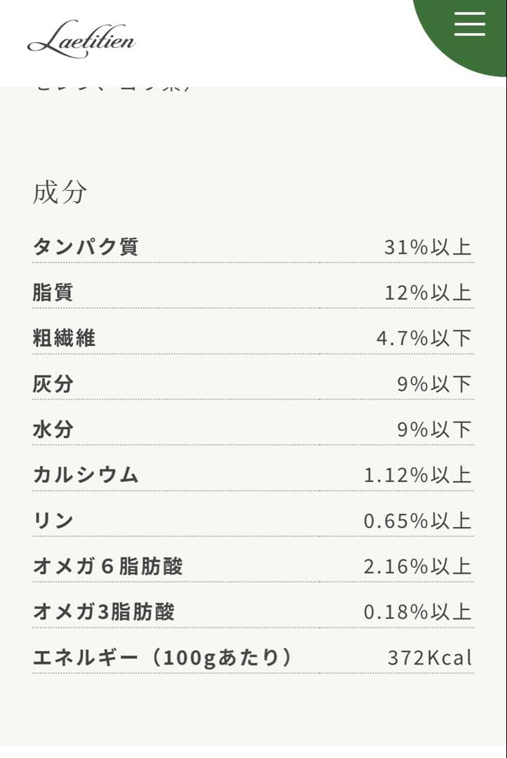 (値下げ交渉は希望価格を記入お願いします様用)