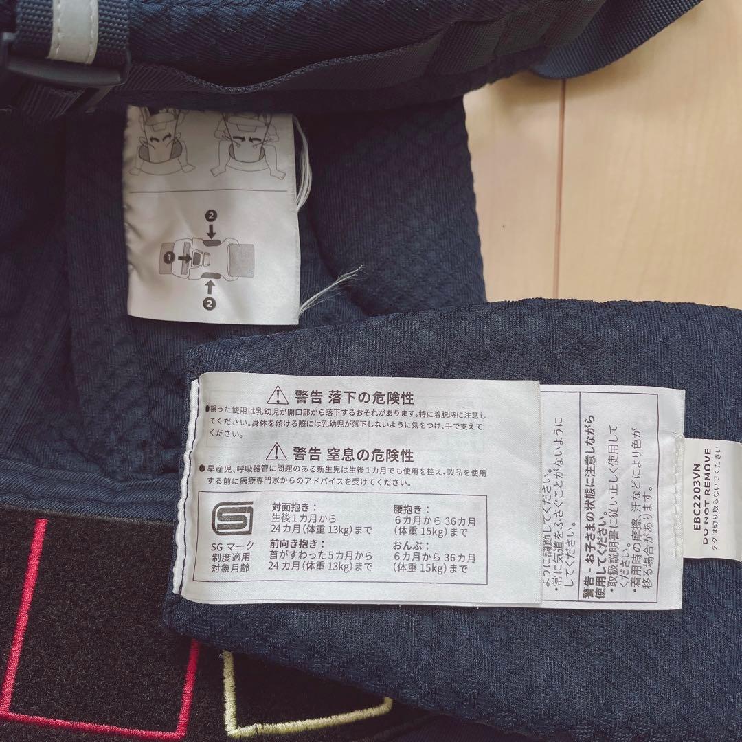 エルゴベビー OMNI Breeze オムニブリーズ ネイビー くま耳ケープ