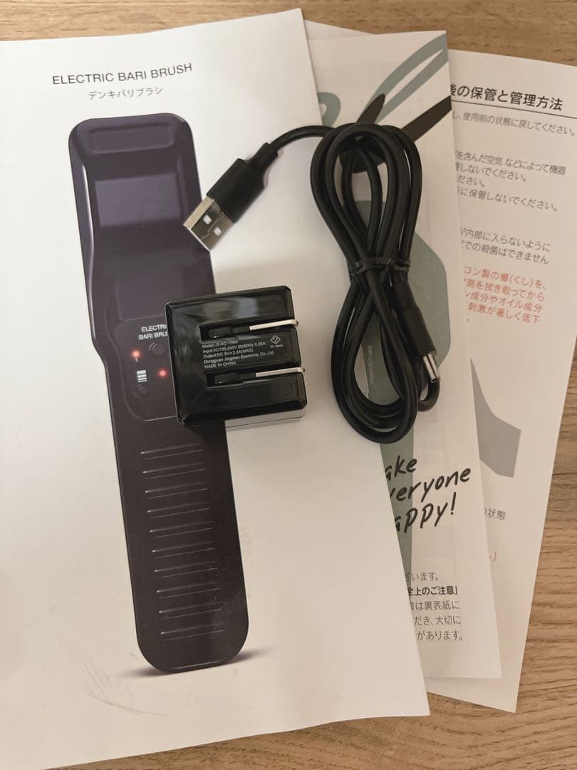 【美品】ELECTRIC BARI BRUSH デンキバリブラシ　電気バリブラシ