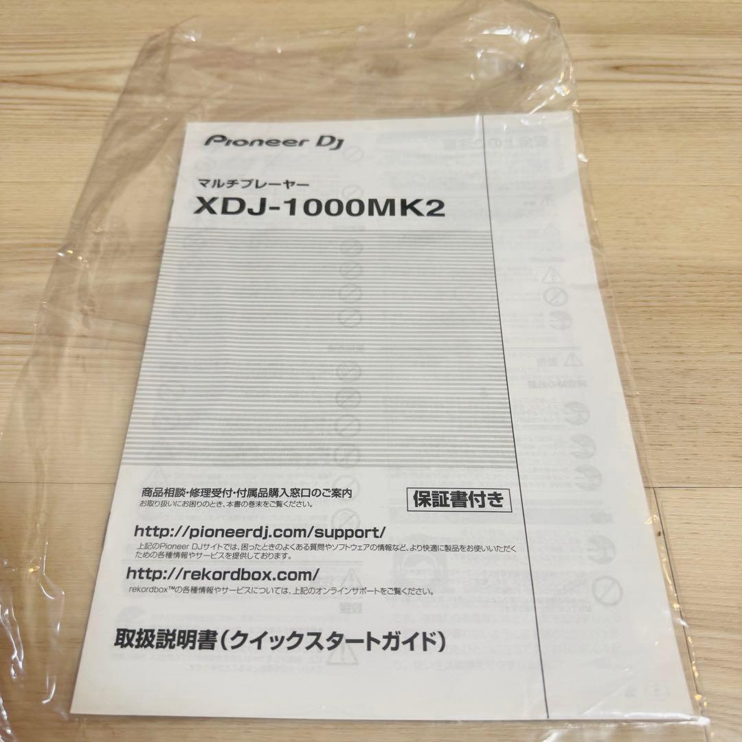 XDJ1000mk2ペア （オヤイデRCA×2、ケーブルケース付属）