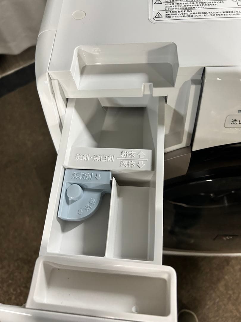 シャープ　ドラム式洗濯乾燥機　ES-S7K-CL 2025年式　中古美品