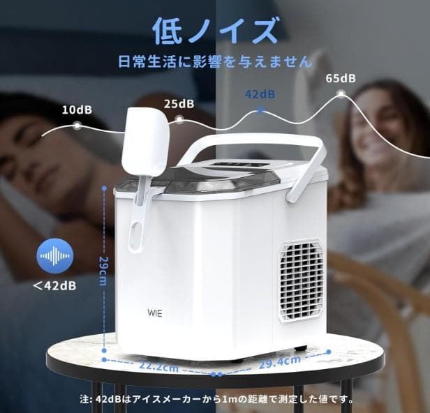 製氷機【ハンドル付き氷バスケット 高速製氷 自動洗浄機能 省エネ】最短6分