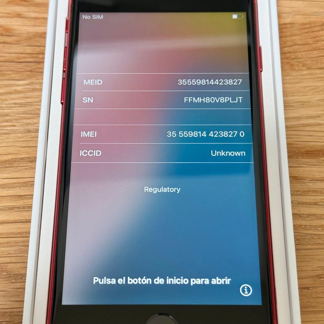 iPhone se 第2世代 64GB レッド 76% SIMフリー