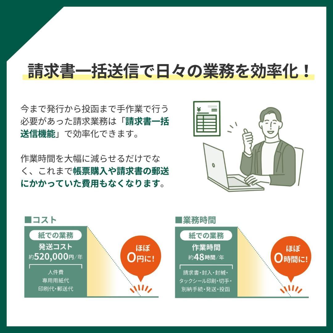 ソリマチ 販売王25販売・仕入・在庫 法令改正対応最新版