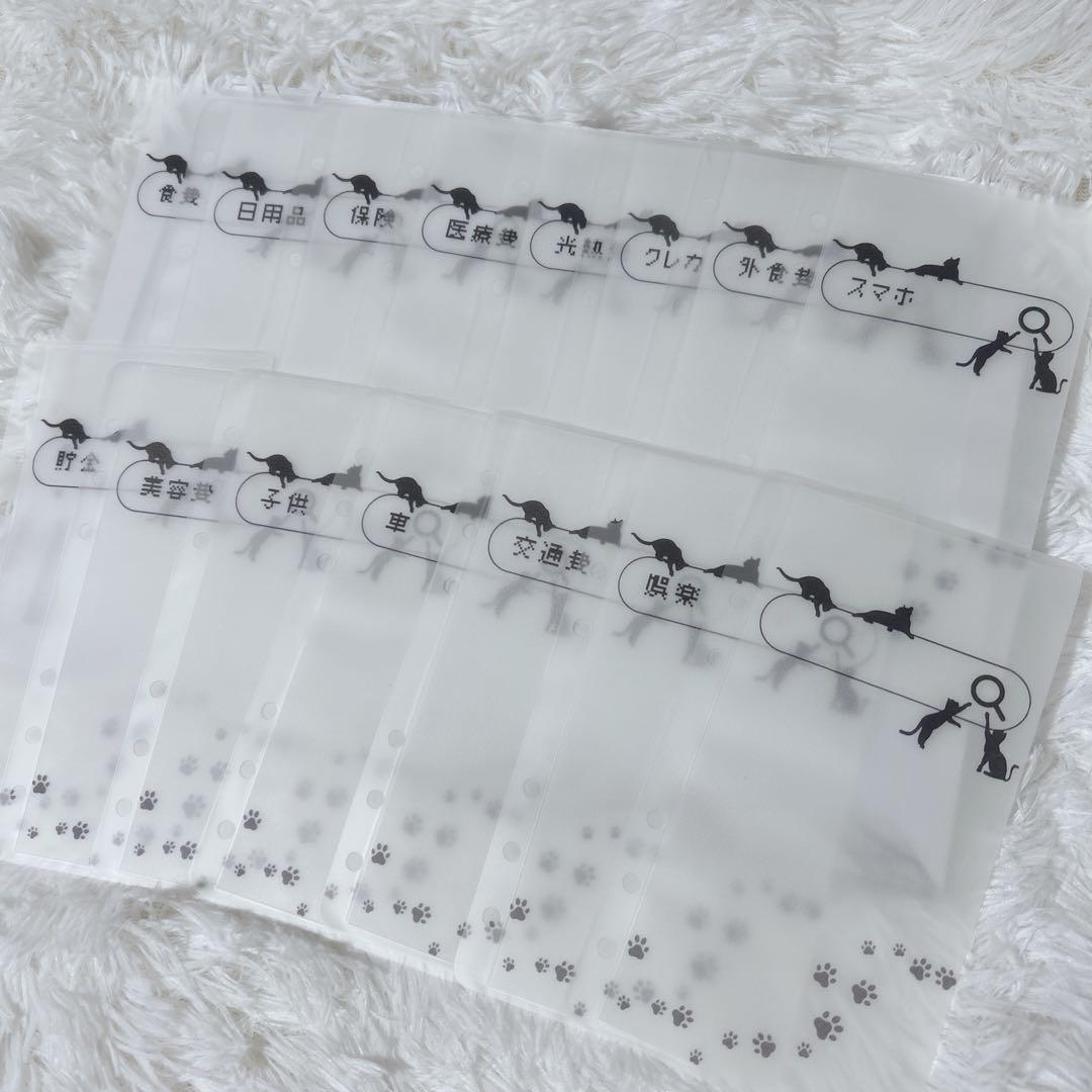 よしくん様　35枚　追加オーダー　猫項目リフィル