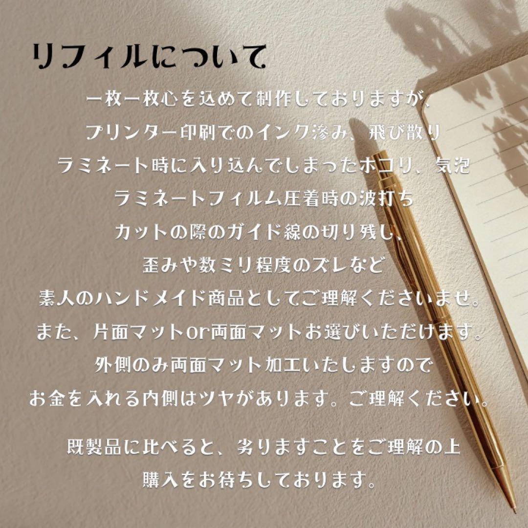 よしくん様　35枚　追加オーダー　猫項目リフィル
