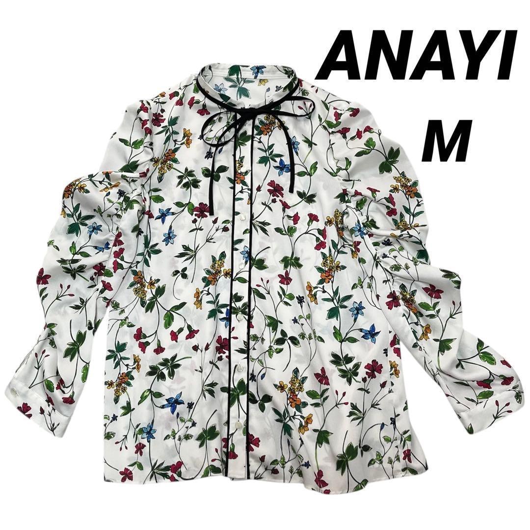 未使用級　ANAYI 花柄ボウタイブラウス 38