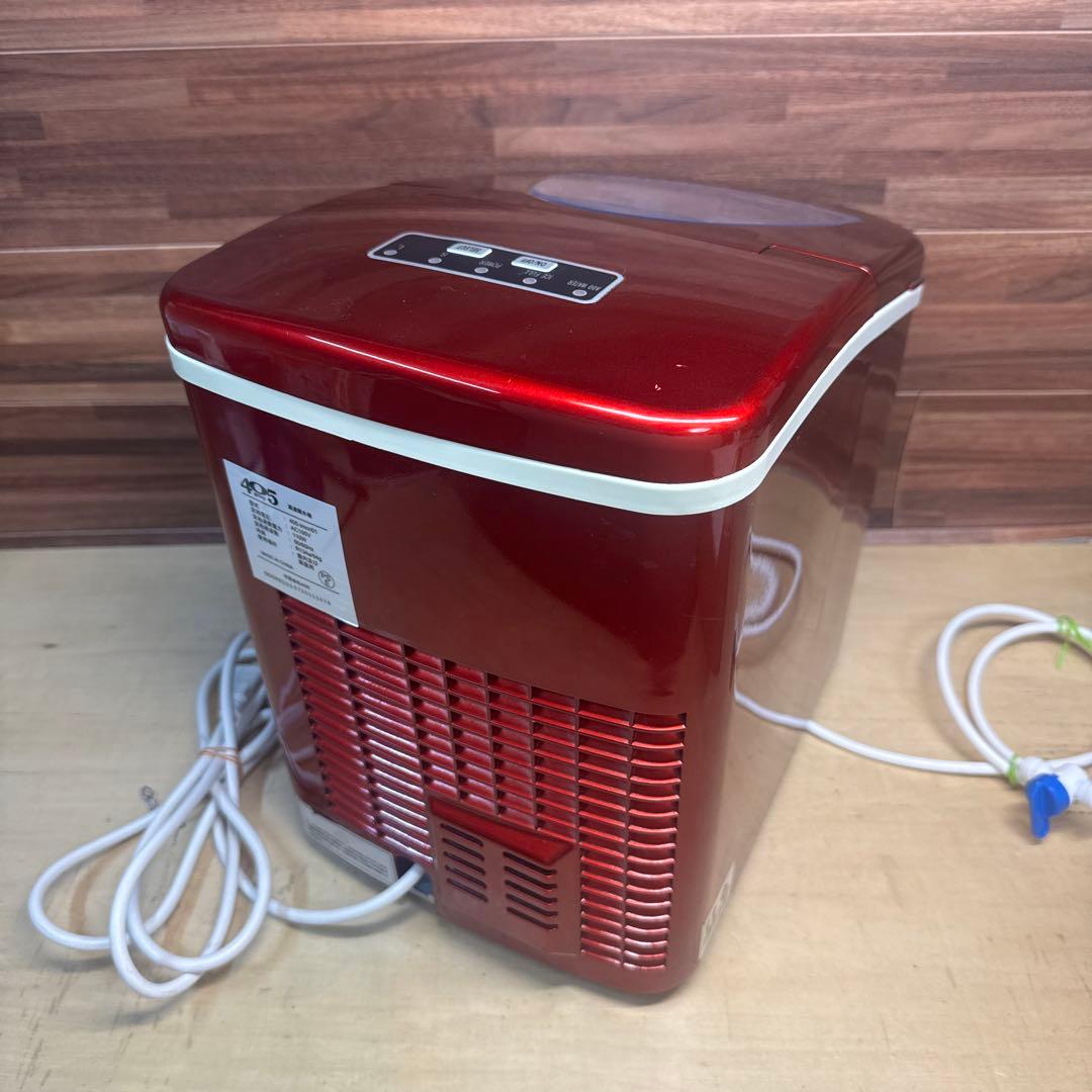 高速自動製氷機 レッド 405-imcn01