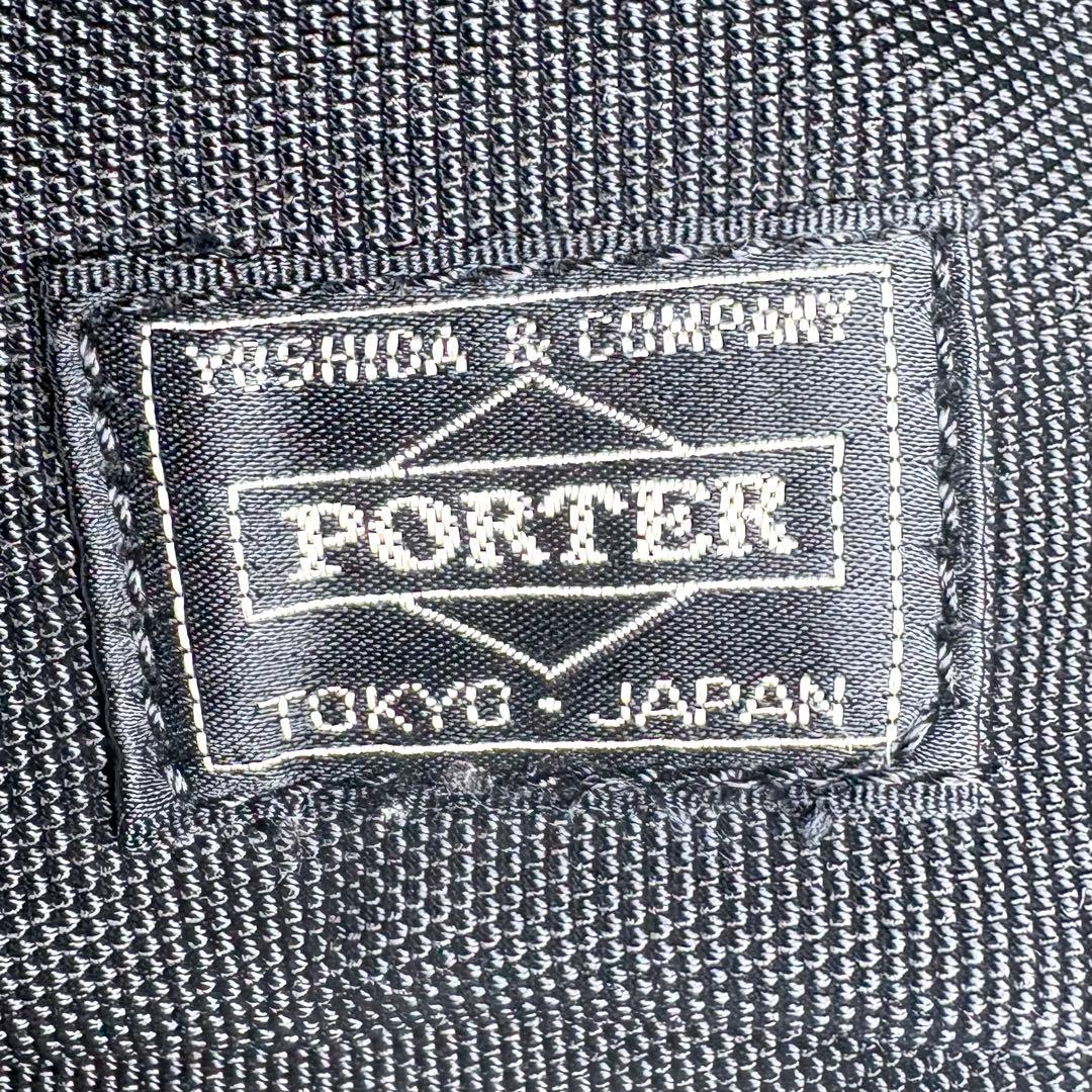 極美品 PORTER 2WAYブリーフケース 黒 A4可 ビジネス 未使用級