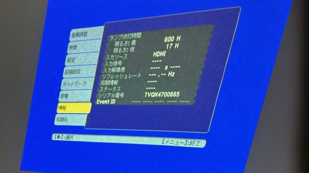 EPSON EB-S03 プロジェクター 本体　エプソン　かばん付き