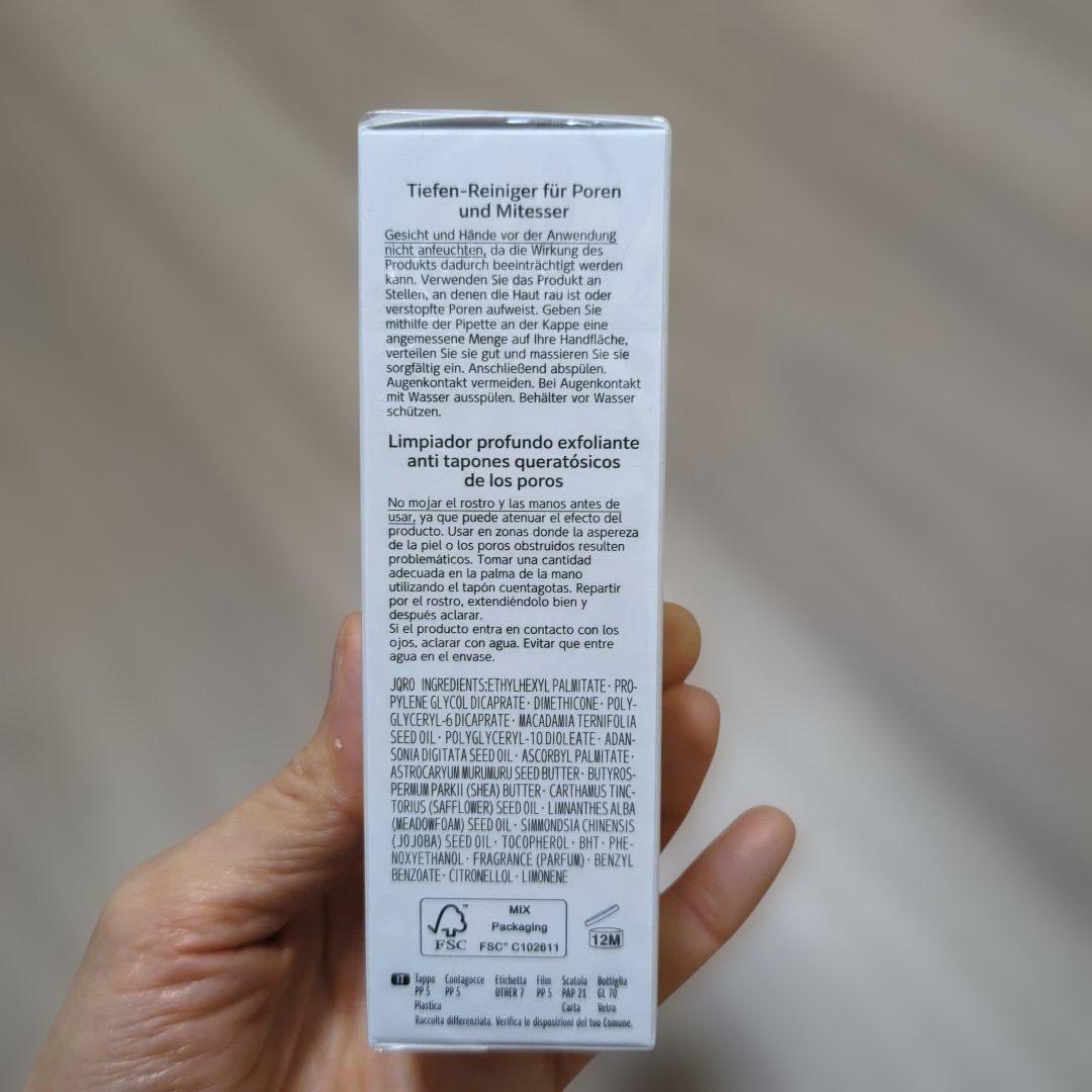 コスメデコルテ　AQ 毛穴美容液オイル　40ml