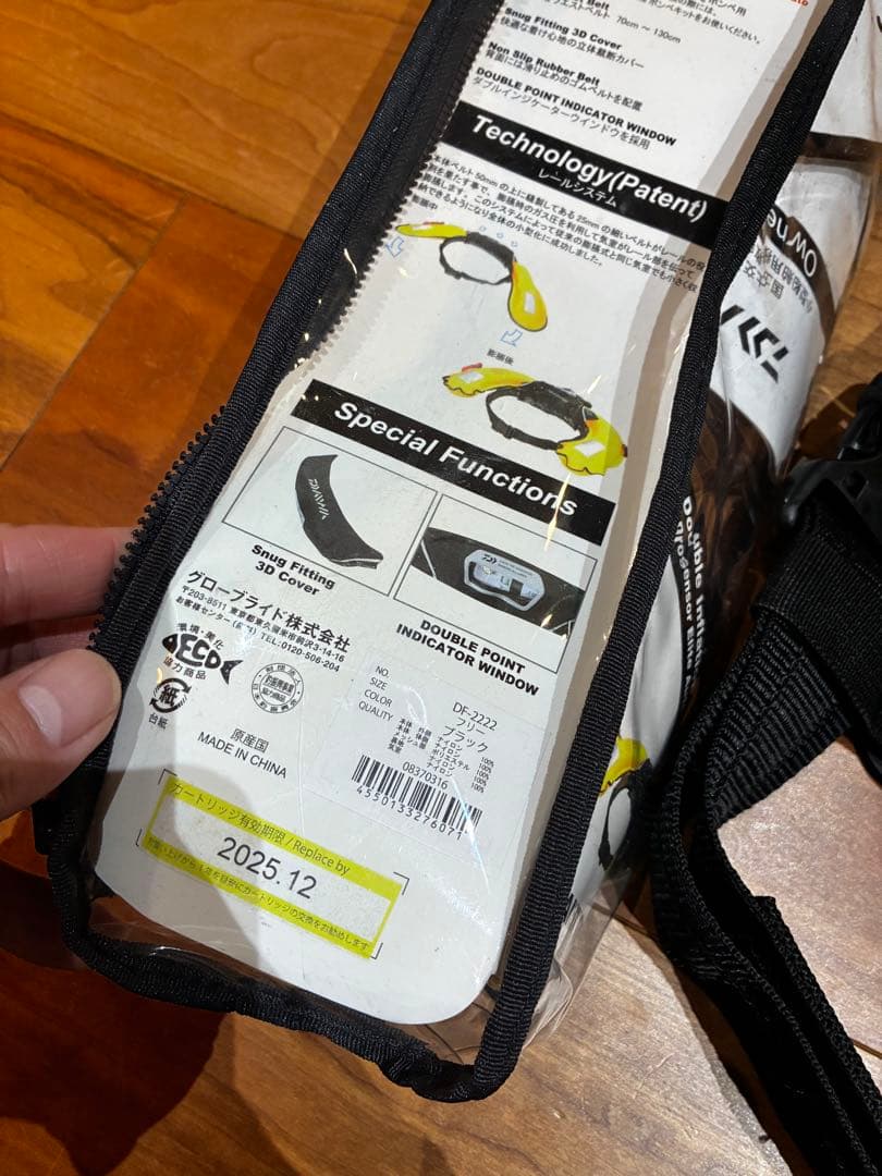 ダイワ　自動膨張ウエストライフジャケット DF-2222/DF-WA03