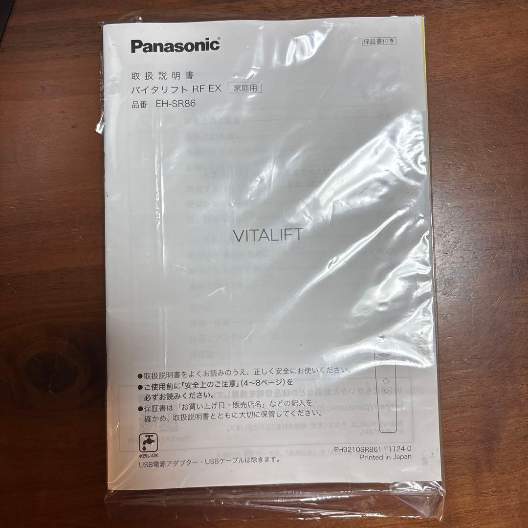 Panasonic VITALIFT RF EX EH-SR86-T美顔器
