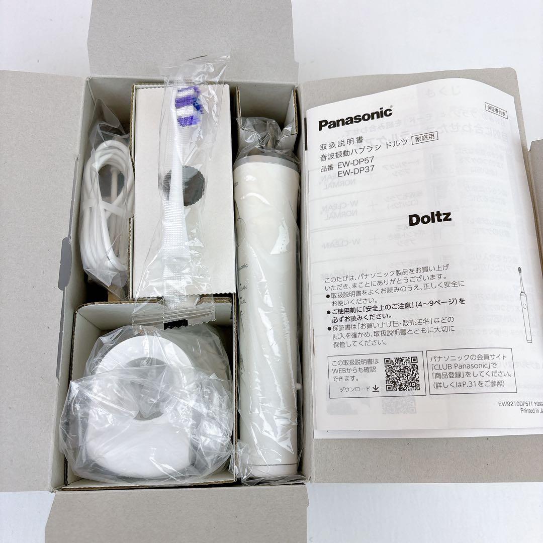 ☆未使用☆Panasonic 電動歯ブラシ ドルツ EW-DP37-W