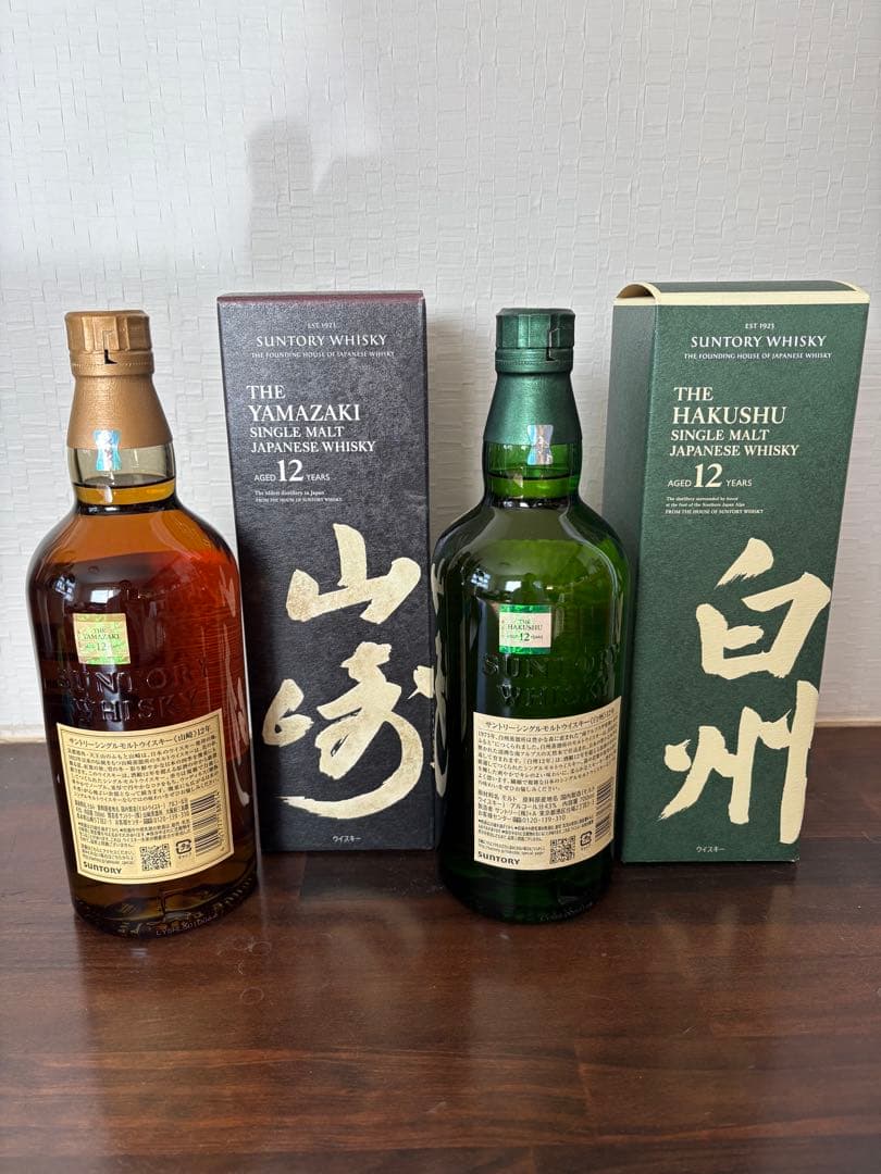 正規品　山崎 12年 & 白州 12年 箱付きセット