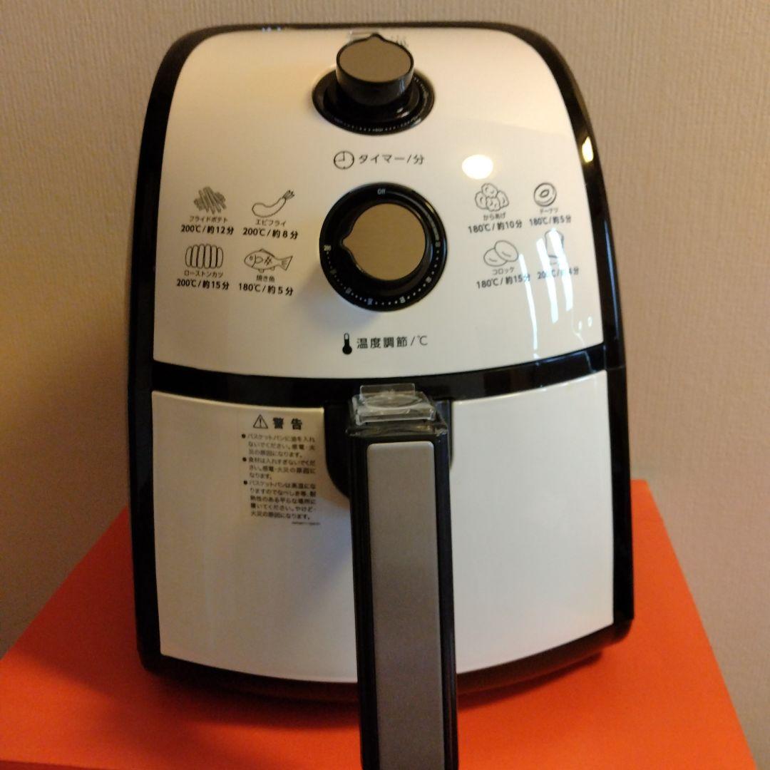 Karalla ノンフライヤー