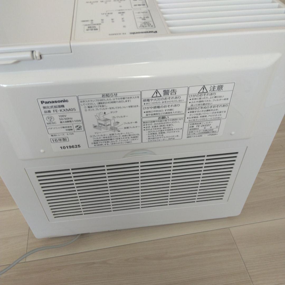 Panasonic ナノイー加湿器 FE-KXM05