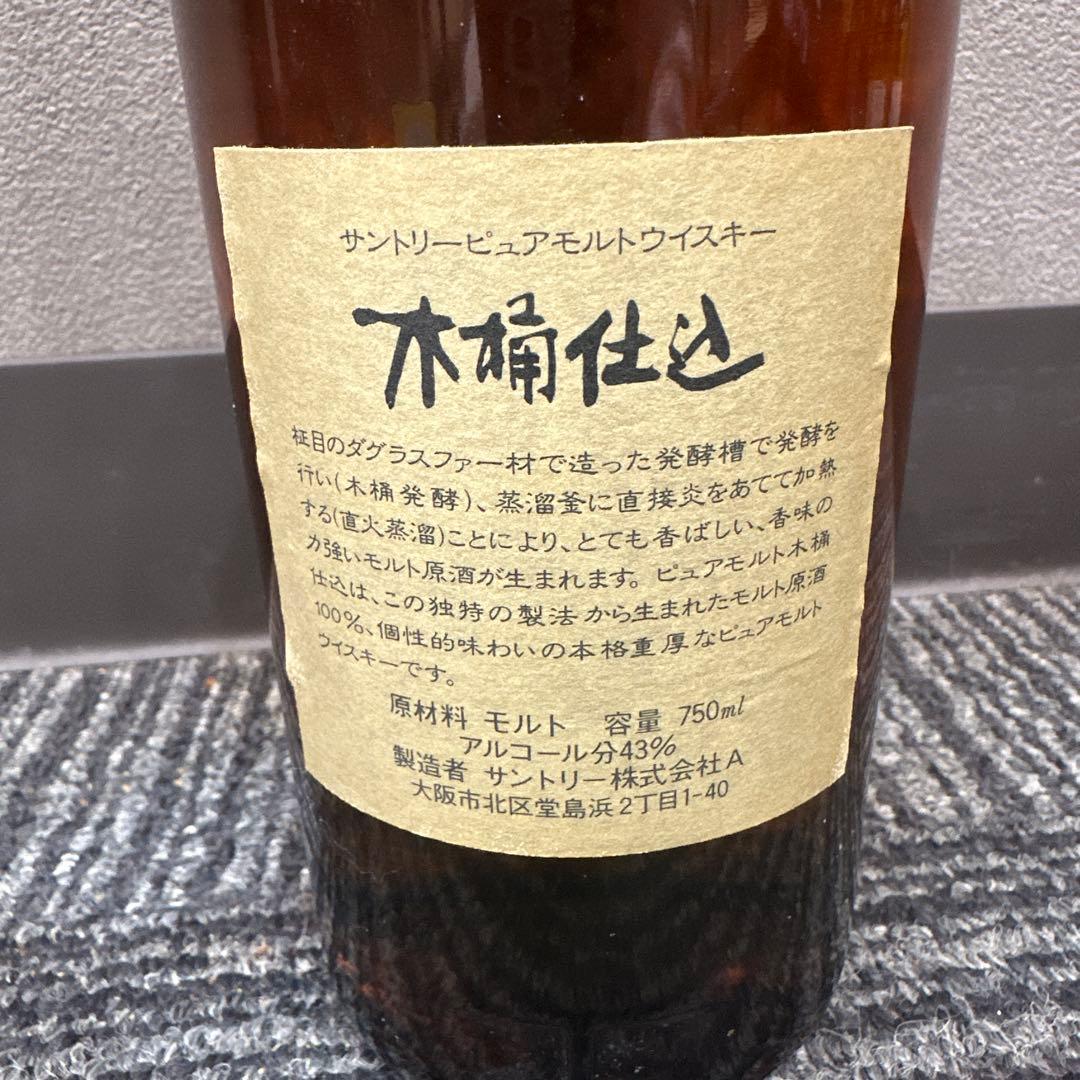 サントリー 木樽仕込み 1981年 ピュアモルトウイスキー
