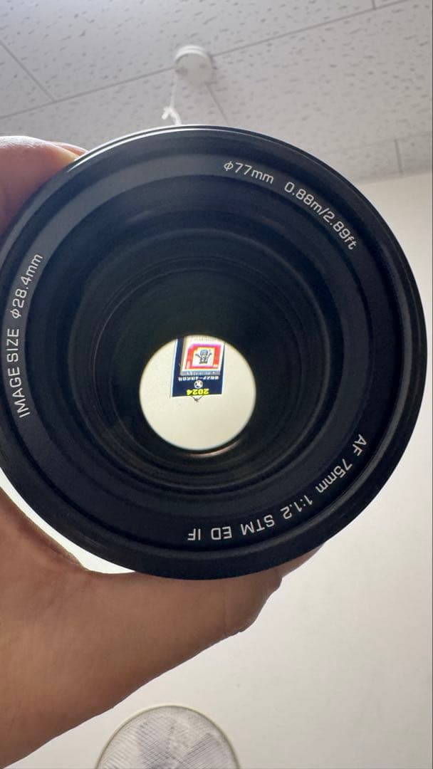 VILTROX 75mm f/1.2 pro X マウント