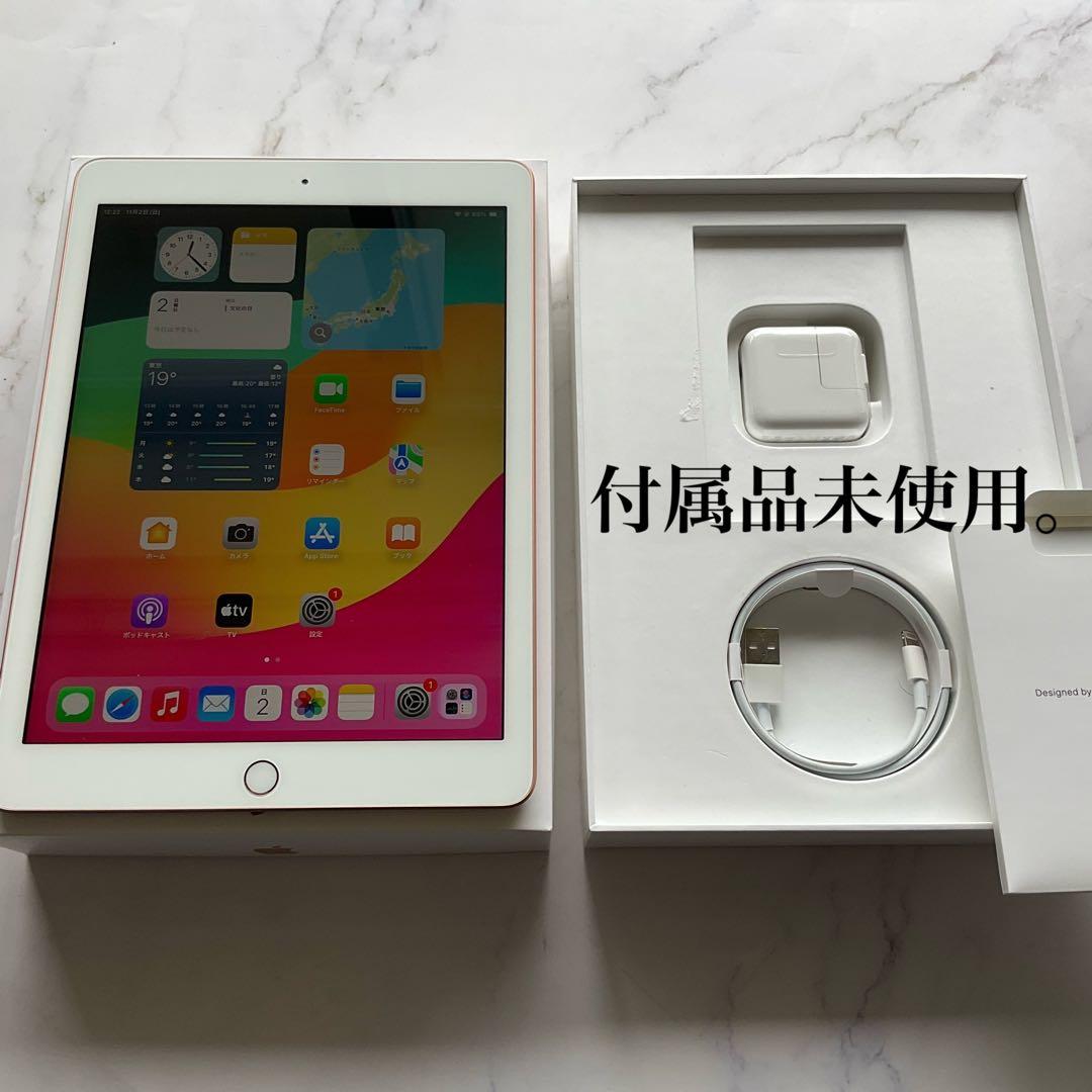 【極美品】Apple iPad 第6世代 Wi-Fi 32GB