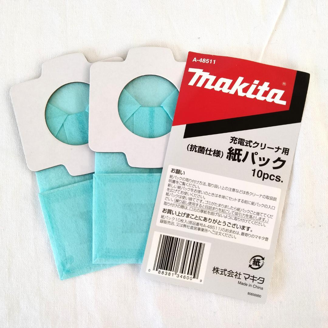 マキタ ｍakita コードレス 掃除機 CL107FD 充電式クリーナー 白