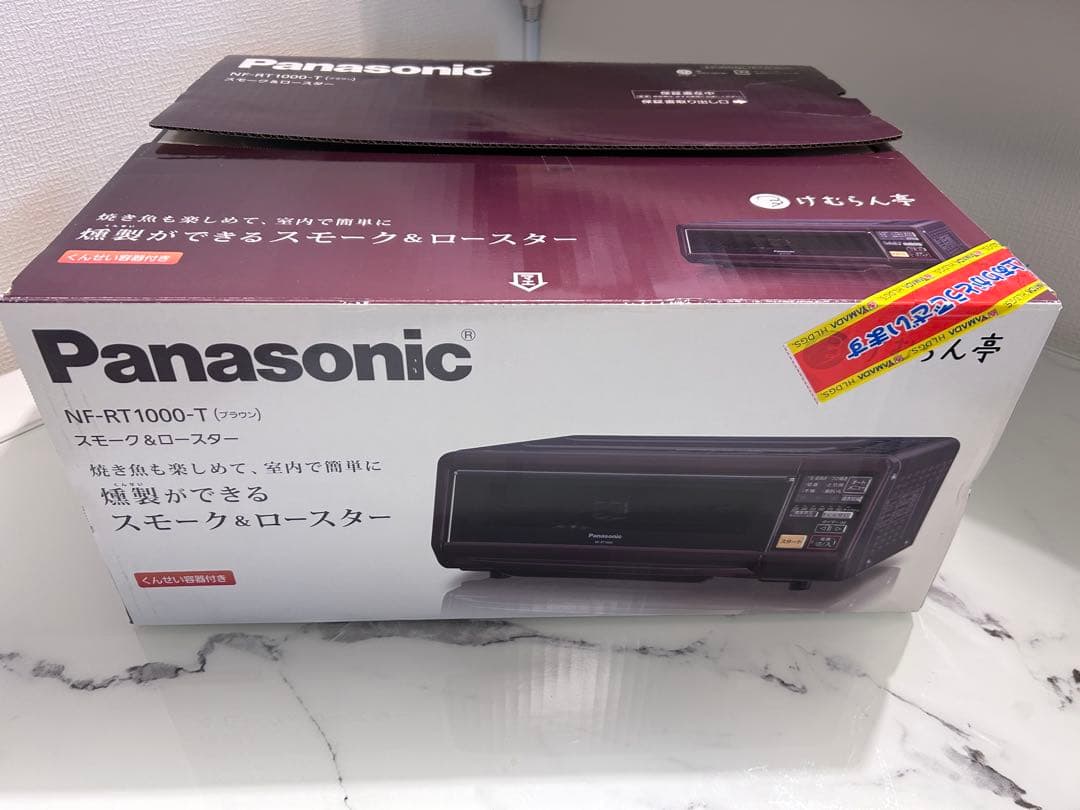 Panasonicけむらん亭 焼き魚、焼き芋、スモーク　NF-RT1000-T