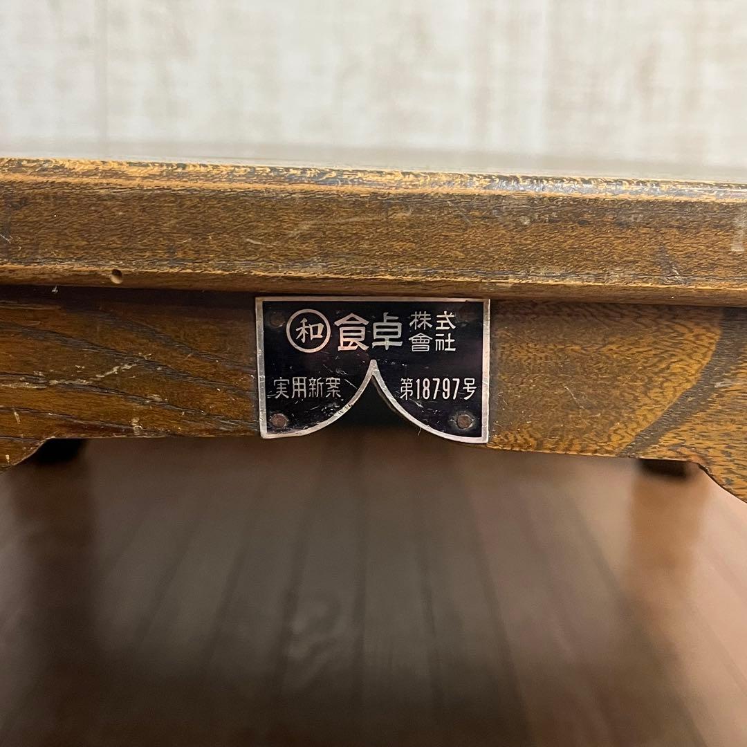 【アンティーク】木製 折りたたみ式 座卓 ちゃぶ台 昭和レトロ 古家具 古民家