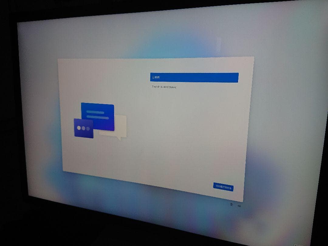 Windowsデスクトップ Surface Studio 2