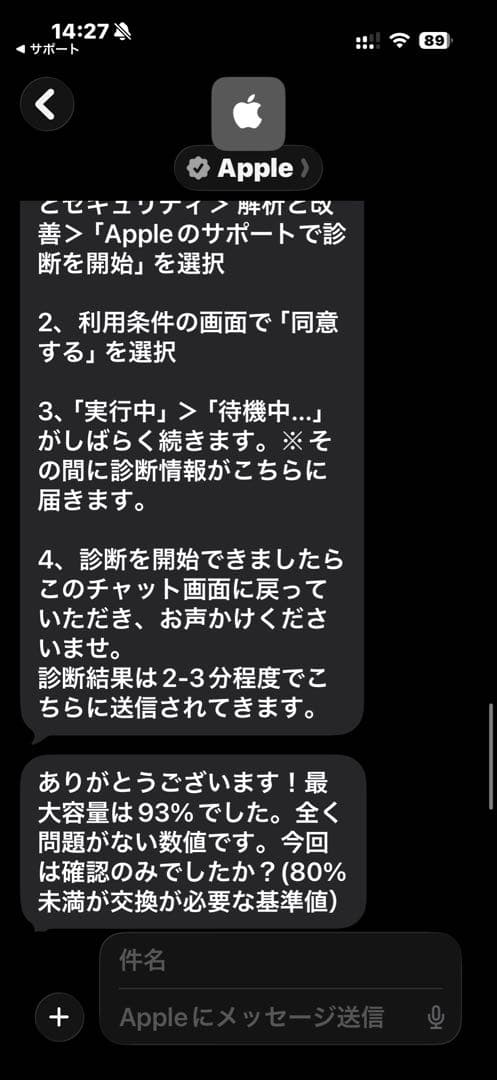 iPad mini (第6世代) 256GB wi-fi スペースグレー