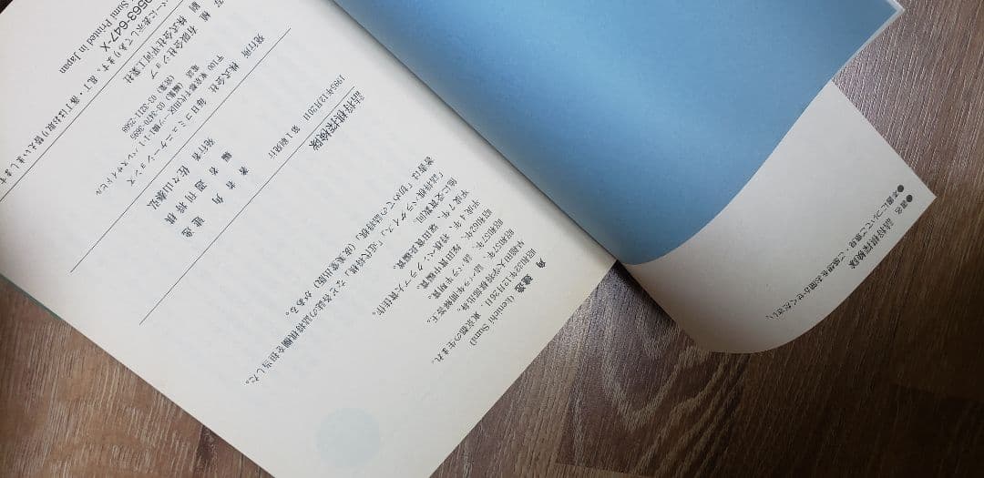 詰将棋作家集合！「詰将棋探険隊」など全14冊！！