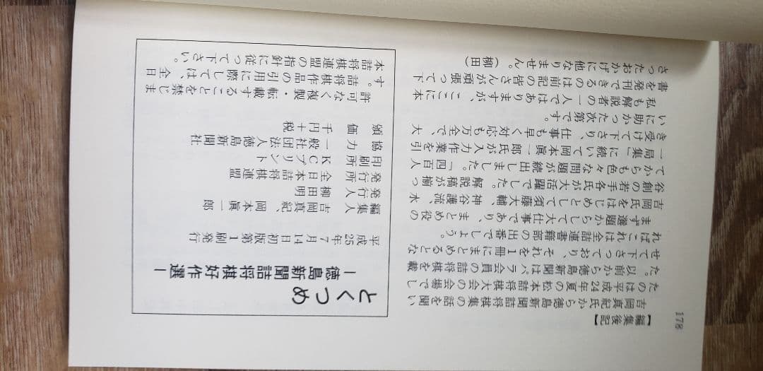詰将棋作家集合！「詰将棋探険隊」など全14冊！！