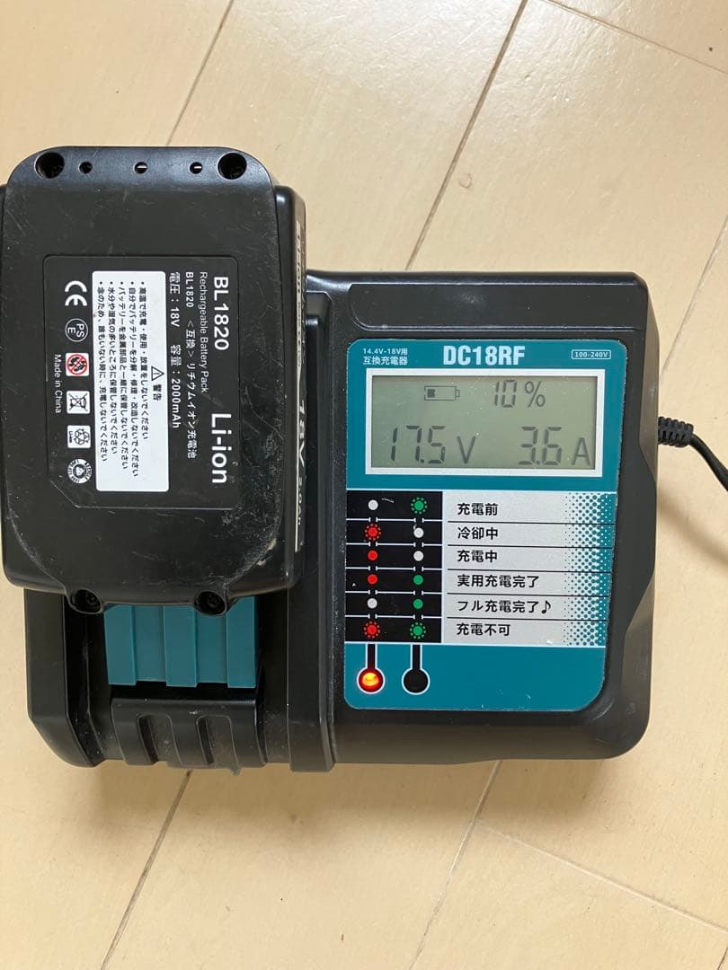 手渡し限定　マキタ充電式刈払機
