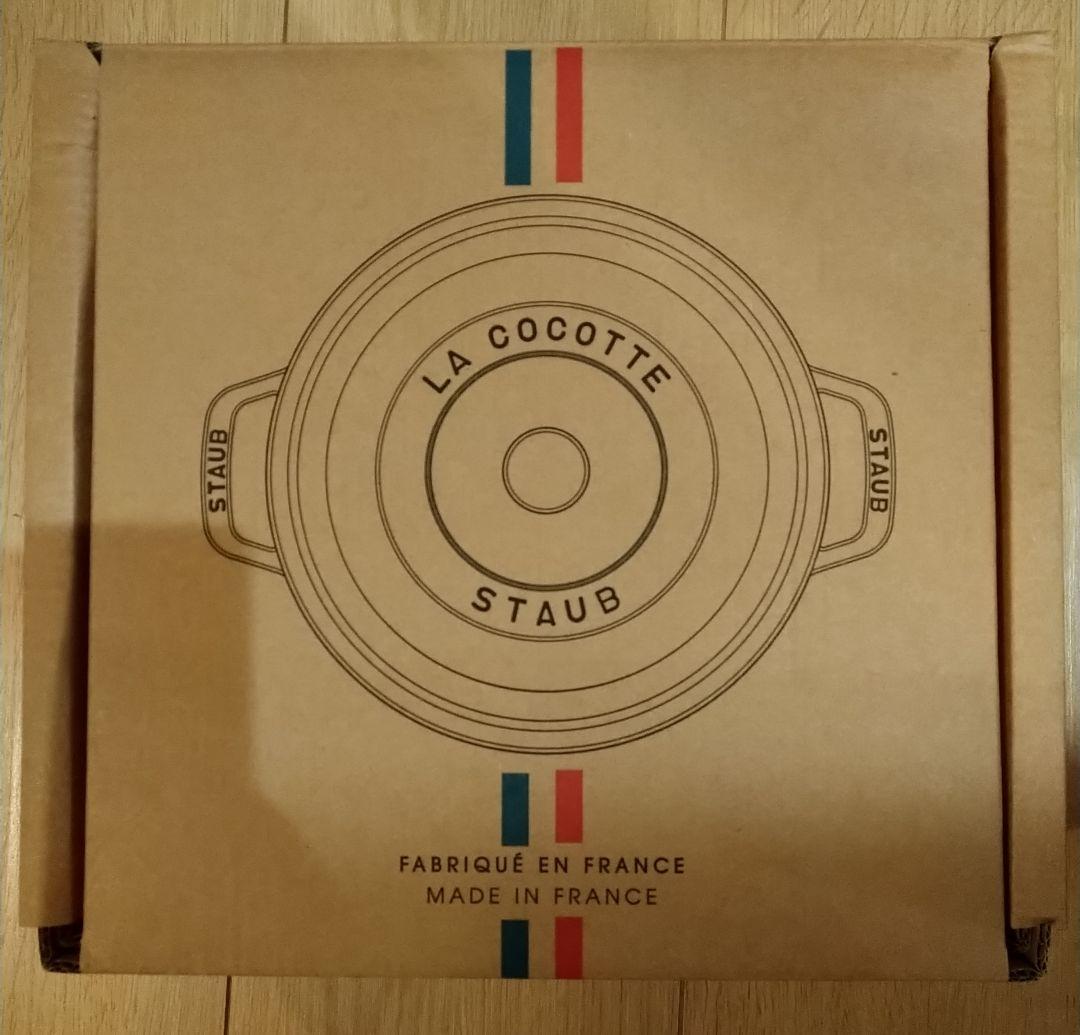 STAUBラ・ココットde GOHAN Sサイズ黒