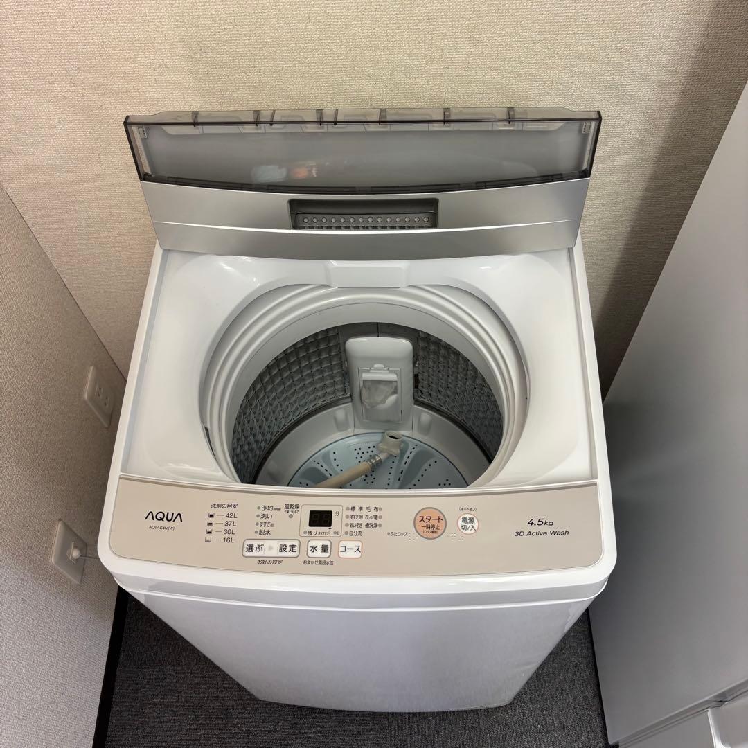 ★【高年式美品】冷蔵庫・洗濯機　家電2点セット　2023年製