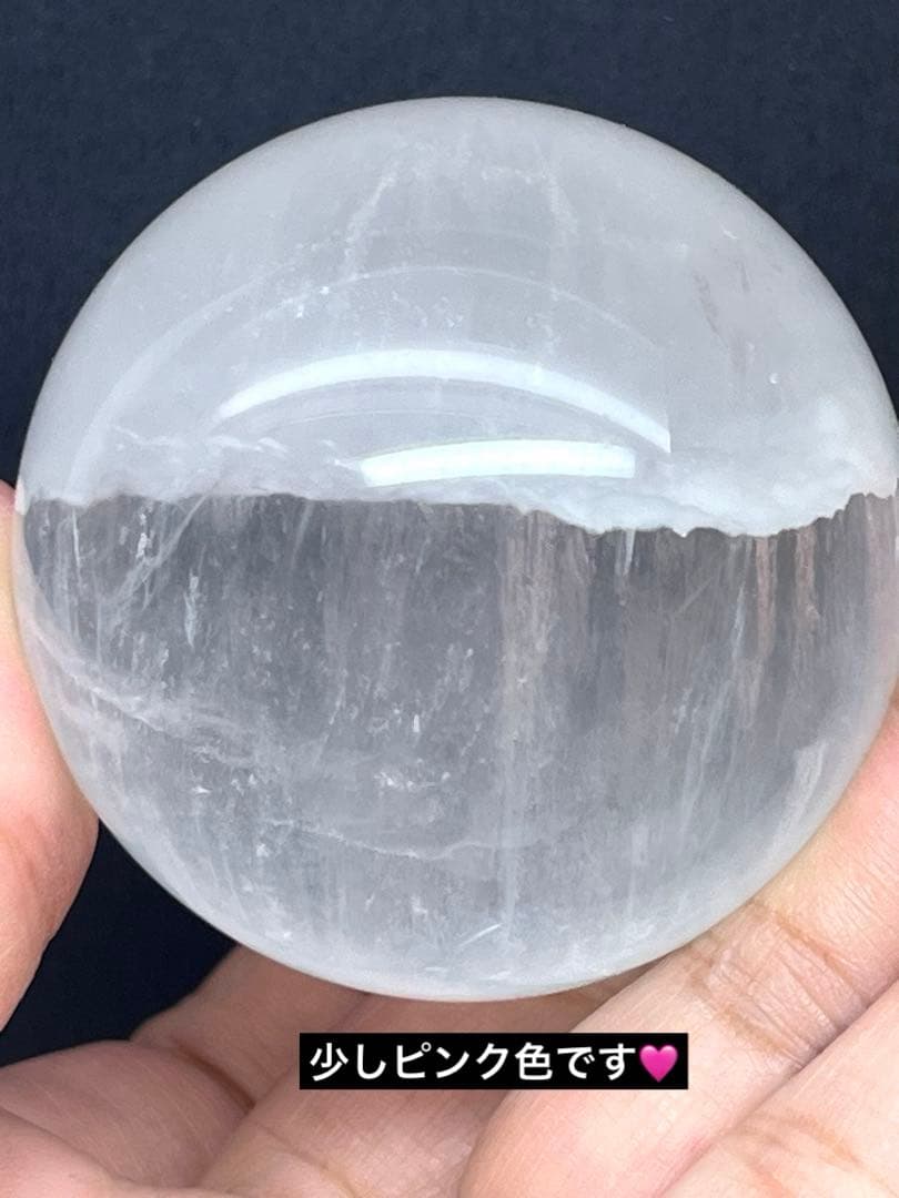 天然石　セリサイトインフローライトスフィア　　約5.4センチ⭐️1532