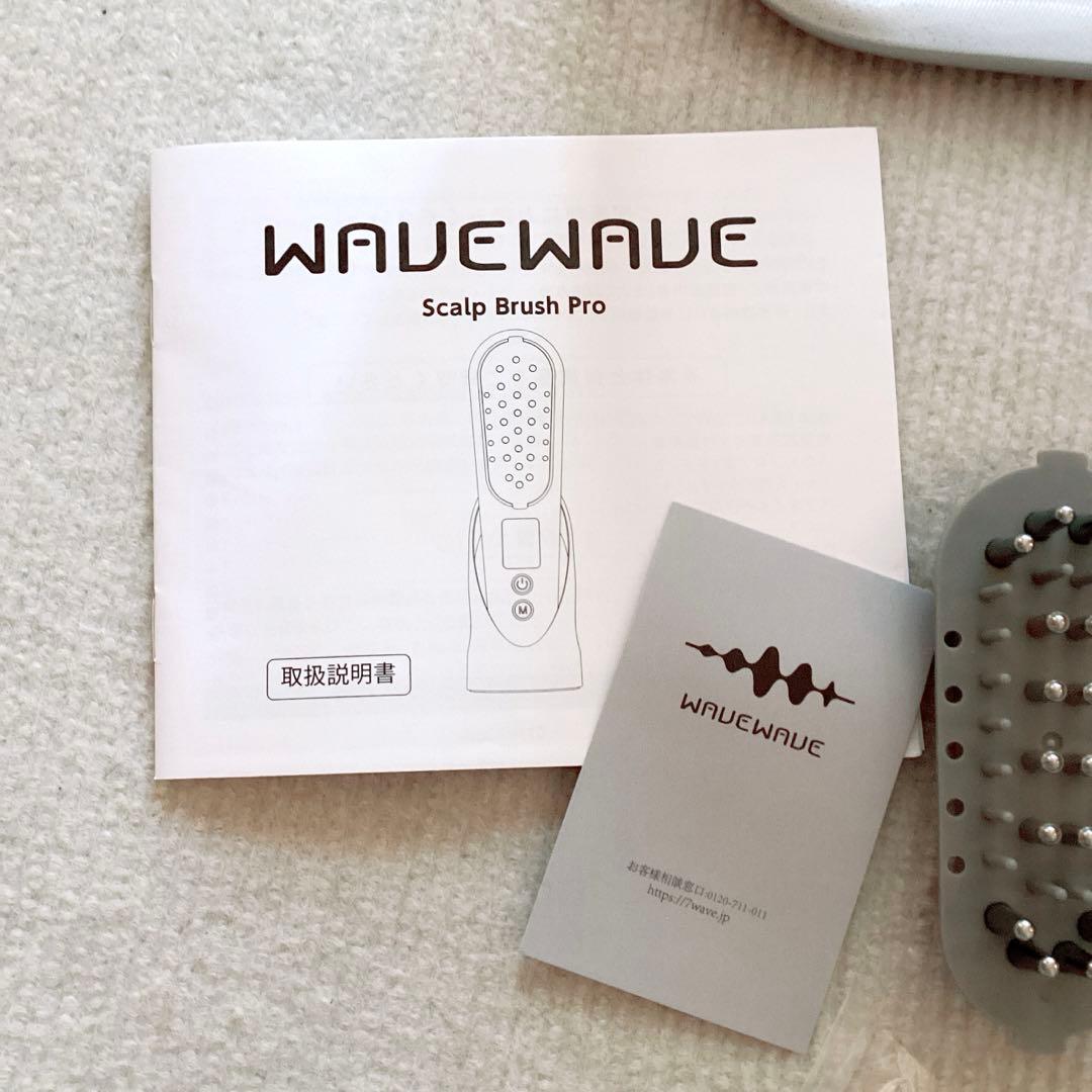 WAVEWAVE スカルプ ブラシ Pro【頭皮ブラシ・美顔器】