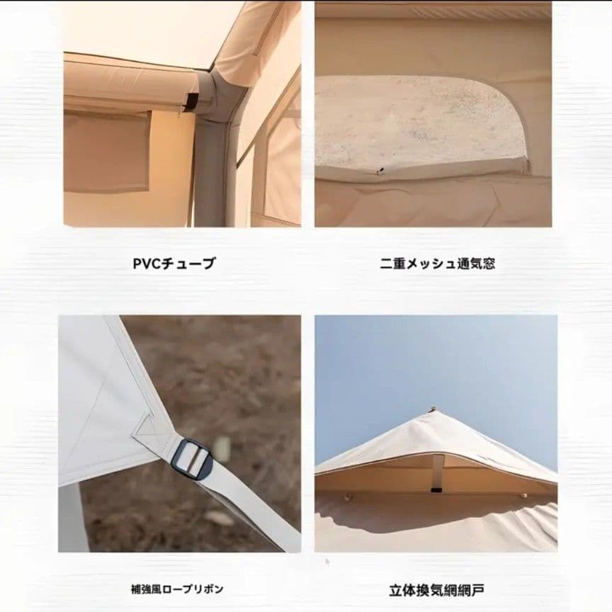 【未使用品】12㎡ Pakicetus インフレータブル・テント 返品対応可