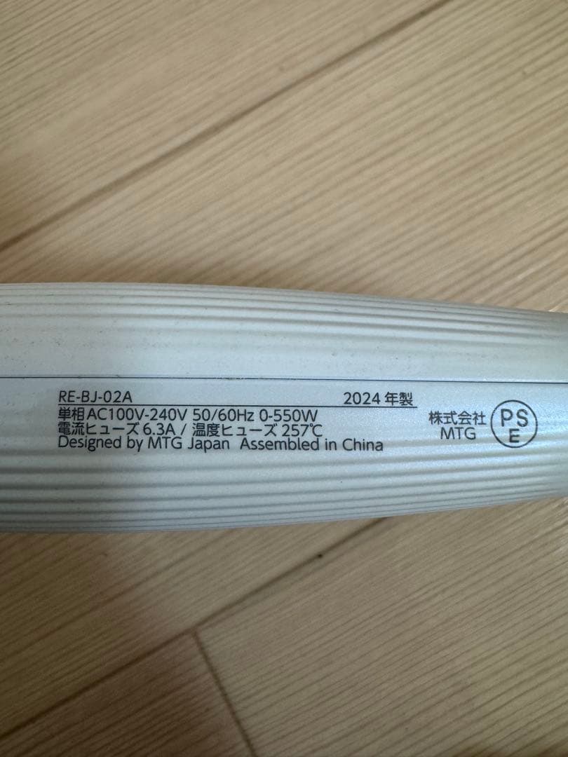 ヘアアイロン ReFa BEAUTECH CURL IRON 26 RE-BJ-02A