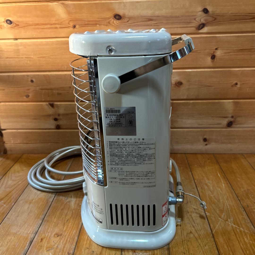 都市用　Rinnai セラミックヒーター R-652PMS 2500W