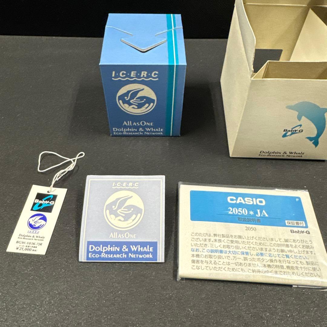 ［未使用］カシオ Baby-G イルカ＆クジラ 腕時計 BGW-103K-7JR