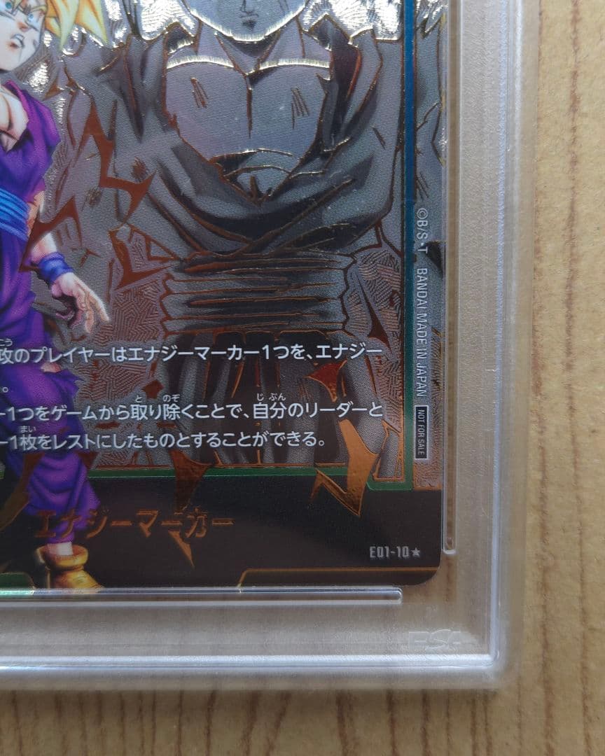 【PSA10】エナジーマーカー(孫悟飯) ★ [E01-10] 日本語版