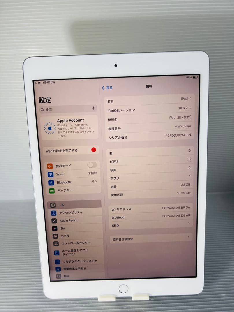 ipad gen 7 32Gb Wifiモデル