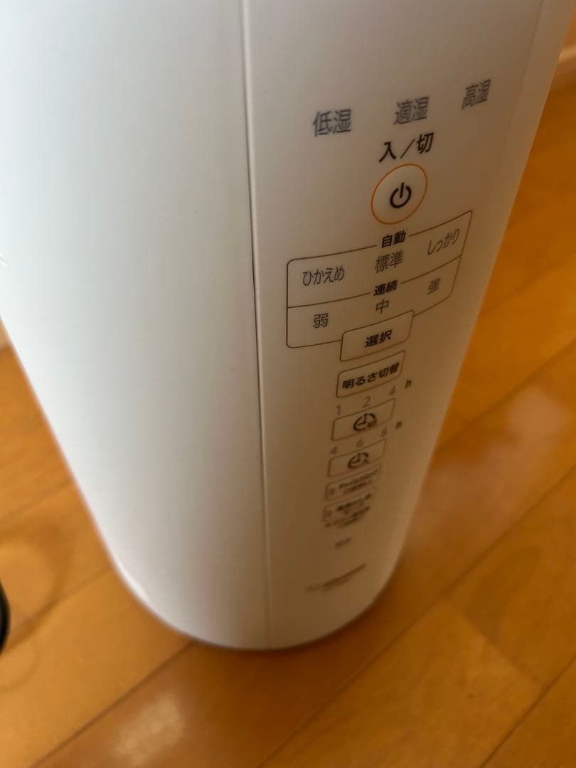 象印 EE-DB50 置き型加湿器