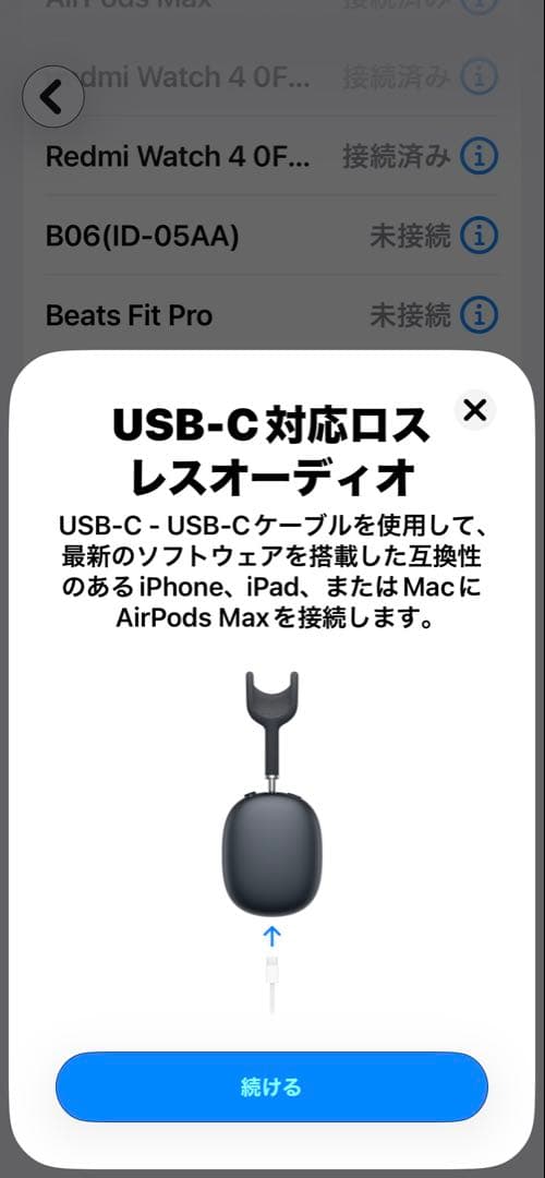 Ｓ ミッドナイト