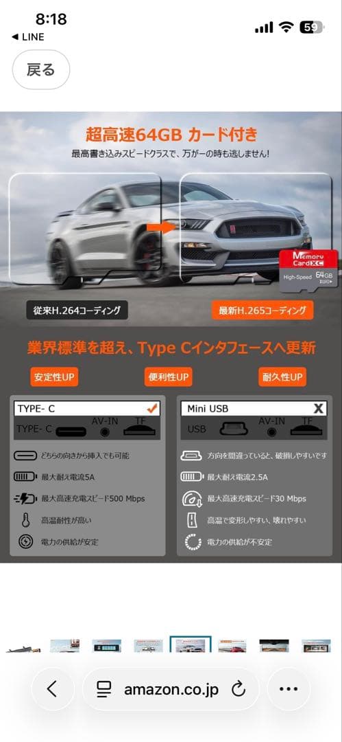 VANBAR DC209pro 前後ドライブレコーダー デジタルミラー型 4K