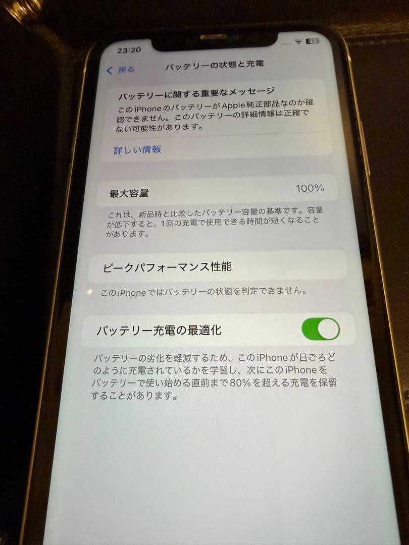 iPhone11 ホワイト128Gb SIMフリー