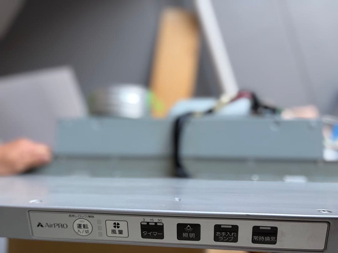 レンジフード LGR-3R-AP751SV 2015年製