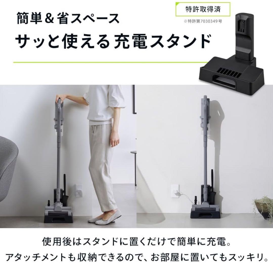 アイリスオーヤマ コードレス掃除機