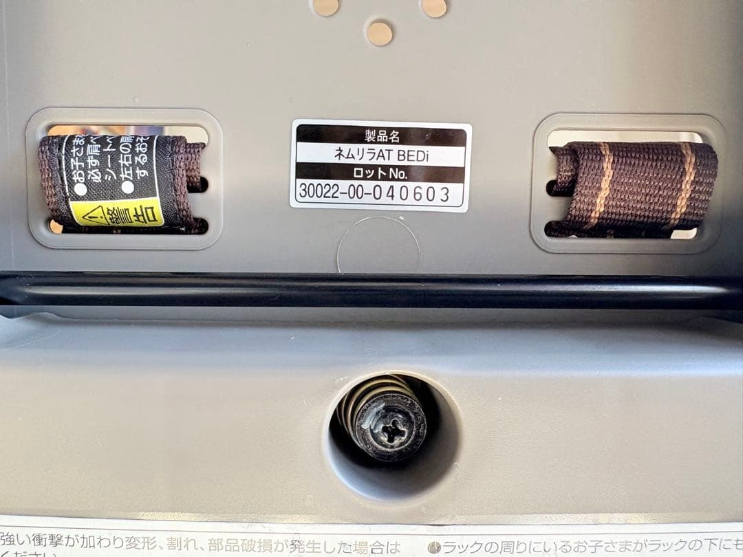 ネムリラAUTO SWING BEDi おやすみドーム EG 汎用カバーセット